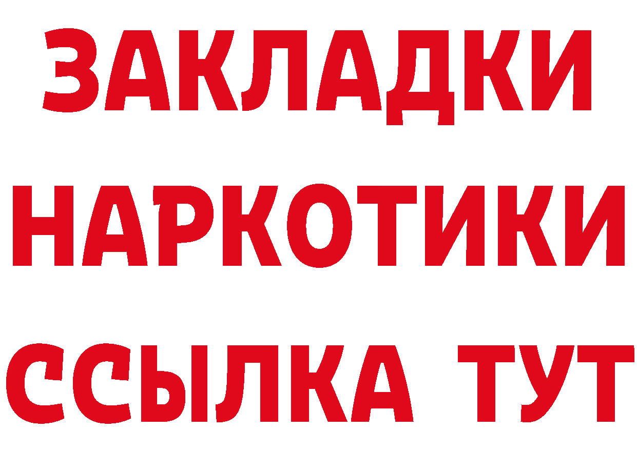 APVP мука зеркало площадка ОМГ ОМГ Мегион